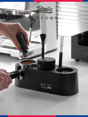 Bincoo布粉器咖啡壓粉器底座套裝咖啡工具全套手柄收納壓粉錘58mm~小滿良造館