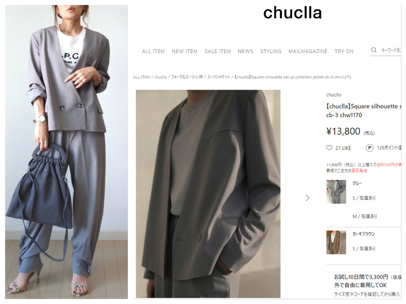 chuclla】Square silhouette set up collarless jacket cb-3 chw1170-