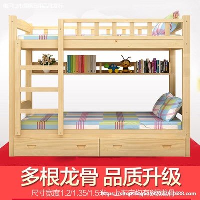 高低床小戶型二層床上下床護欄加高同寬大人上下鋪雙層床實木
