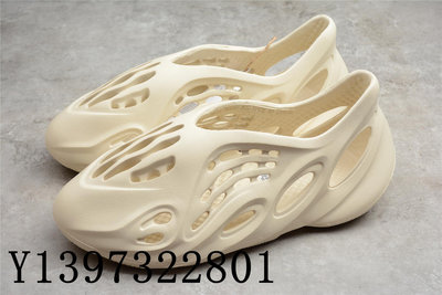 YEEZY Foam Runner MXT Moon GRey 米白 沙色 洞洞鞋 男女鞋  FY4567公司級
