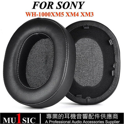 耳機套適用於 SONY WH-1000XM5 索尼1000XM4 耳機罩 1000as【飛女洋裝】