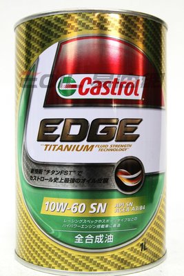 【易油網】【缺貨】Castrol 極緻 EDGE TITANIUM 10W60 10W-60 日本原裝 機油 鈦添加