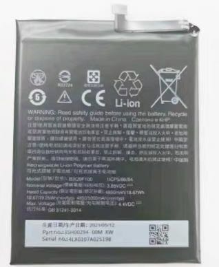 【萬年維修】HTC U20 5G 全新電池 維修完工價800元 挑戰最低價!!!