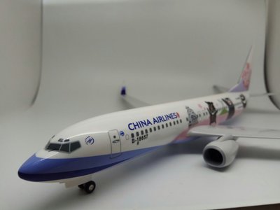 璀璨珍藏-華航飛機波音737-800模型-三熊彩繪機-直購價888