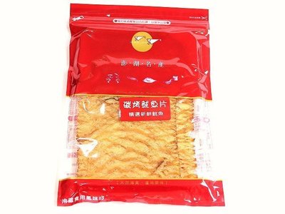 暢銷商品澎湖名產新孟成 炭烤魷魚片奇摩特惠3包350元