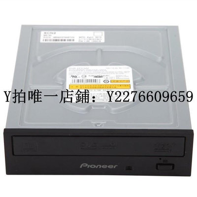 熱銷 刻錄機先鋒正品24速DVD刻錄機DVR-221CHV臺式內置串口dvd光驅 可開發票