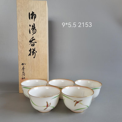 日本 香蘭社 金彩蘭紋御湯吞 主人杯