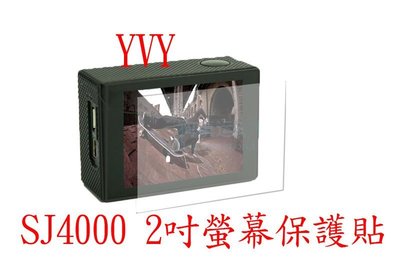 yvy 新莊~sj4000 sj6000 螢幕 保護貼 保貼 貼膜 2片50片
