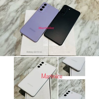 🍭 2/5更新！降價嘍！二手機 台灣版 Samsung S21FE 5G （6.4吋 8RAM 256GB G9900 雙卡雙待）