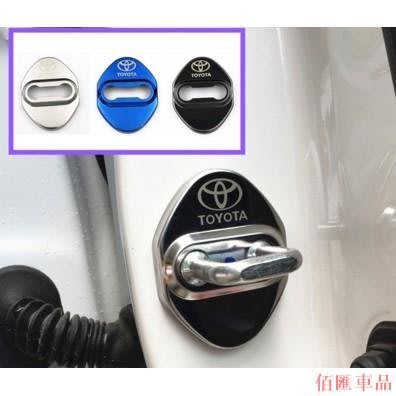 【佰匯車品】【現貨】車門保護蓋 Toyota 豐田 Yaris Altis New Wish Prius RAV4 Camry門鎖蓋
