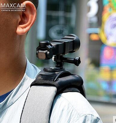 適用dji大疆靈眸口袋雲臺相機OSMO POCKET背包夾肩帶固定座雙肩書包固定帶支架拓展配件
