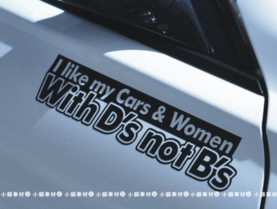 【小韻車材】我愛車和美女 福斯 VW GOLF JDM 汽車 貼紙 車貼 汽車改裝 防水貼紙 車身貼 裝飾貼