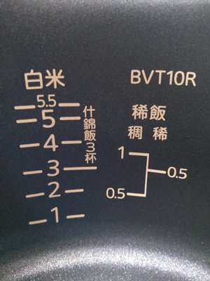 [TIGER虎牌] JBV-T10R 6人份 日本原廠內鍋 BVT10R