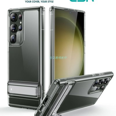 三星s23手機殼三星 Galaxy S23 Ultra ESR Boost Kick Stand 手機殼