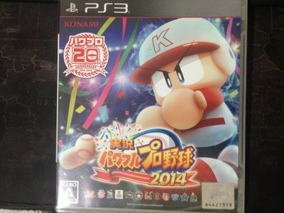 天空艾克斯  600免運 日版 PS3  實況野球2014