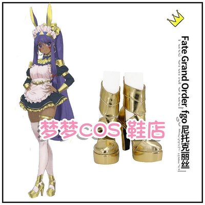 【精選】5015 Fate Grand Order  fgo 尼托克麗絲 cos鞋cosplay鞋來圖