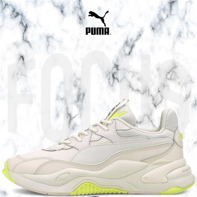 【FOCUS】全新 PUMA RS-2K STREAMING 米白綠 奶茶 螢光綠 老爹鞋 男女鞋 373311-05