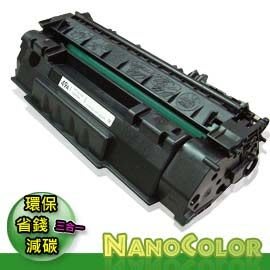 【NanoColor】HP LJ 1320 1160 3390 3392 標準量環保碳粉匣 Q5949 Q5949A