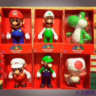 糖果小屋23cm 公仔 Super Mario 超級馬里奧 馬里奧 公仔 瑪麗歐 奧德賽 switch遊戲 耀西龍 路易