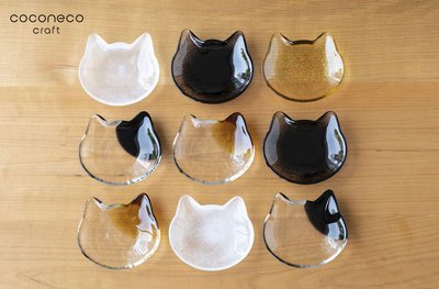 日本製 ADERIA Coconeco 貓咪皿  玻璃碟 共五款 造型可愛 療癒小物 收納方便 多色 現貨供應