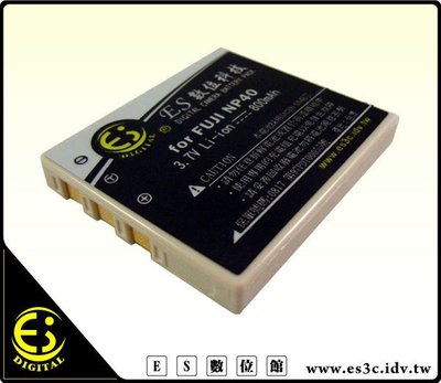 ES數位 Samsung Digimax I50 I5 L50專用 SLB-0737 SLB0737 高容量防爆 電池