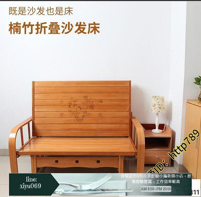 【現貨】1.5米伸縮床 疊床 沙發床 兩用床 雙人床 單人床 多功能床 家用沙發 小沙發 木椅 木床