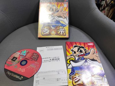 收藏絕版經典 遊戲光碟 sony PS2 大都技研公式柏青嫂模擬機 吉宗 純日版