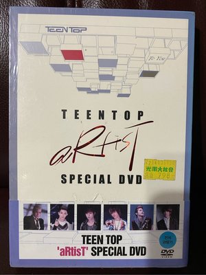TEENTOP OR FIST SPEGIAL韓國進口版DVD全新