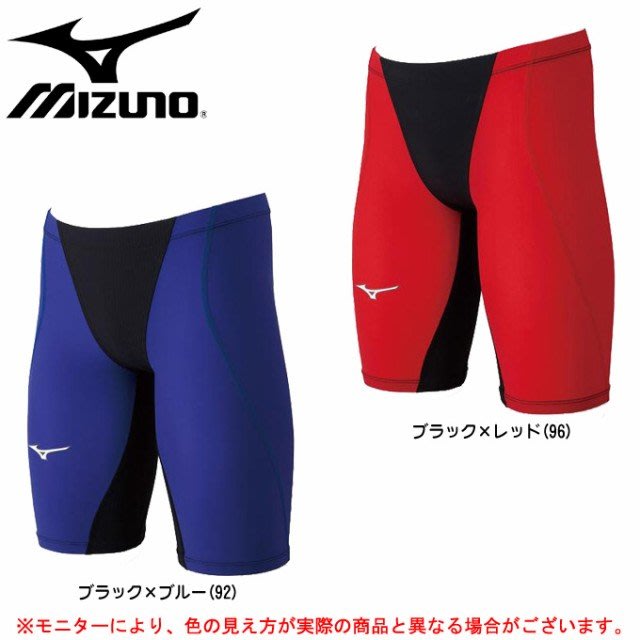 mizuno mx sonic g3