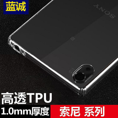 索尼手機殼 適用索尼XPERIA 10 II高透TPU透明保護套手機殼軟殼彩繪打印素材 手機殼 保護殼 防摔殼