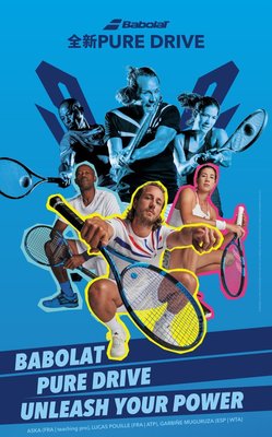 現貨熱銷-款pd李娜碳素網球拍pure drive專業男女單人套裝單拍網球拍