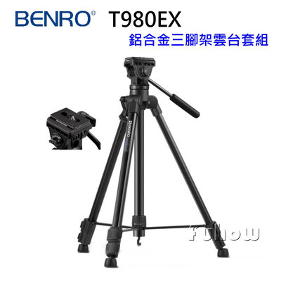 [現貨] BENRO T980EX腳架 油壓腳架 ~適相機 攝影機 手機