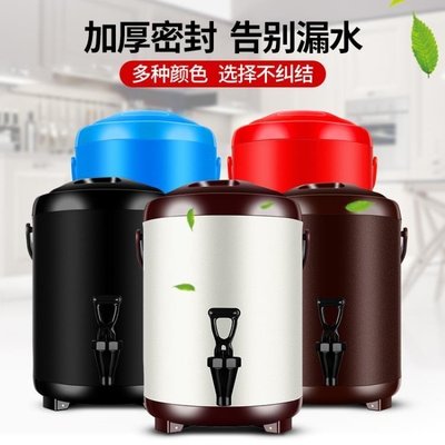 【熱賣下殺】奶茶桶 商用奶茶桶304不銹鋼冷熱雙層保溫保冷湯飲料咖啡茶水豆漿桶10L