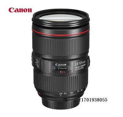 相機鏡頭佳能EF 24-105mm f/4L IS II USM 24-105 F4 STM 紅圈變焦鏡頭單反鏡頭