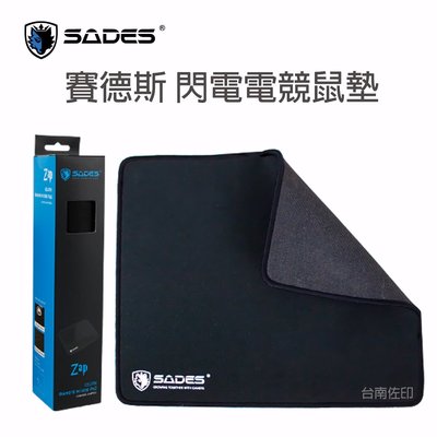 [佐印興業] SADES 賽德斯 ZAP閃電 布質鼠墊 320*270mm 滑鼠墊 電競滑鼠墊 中款