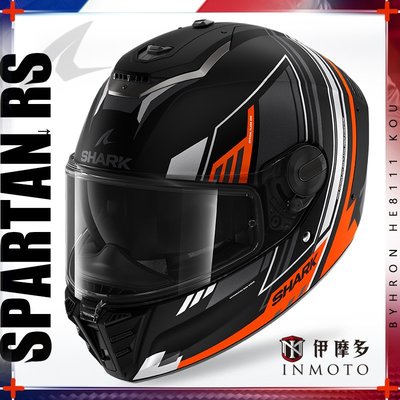 伊摩多※法國SHARK SPARTAN RS 全罩安全帽 內墨片BYHRON HE8111 KOU
