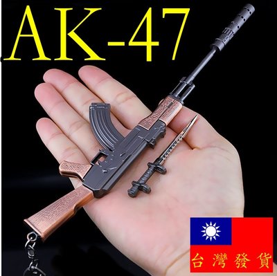 【現貨 - 送刀架】『 AK-47 』20.5cm 刀 劍 槍 武器 兵器 模型 no.9477