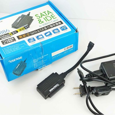 SENSE 黑武士SATA &amp; IDE多介面快捷線 搶救硬碟外接最佳利器