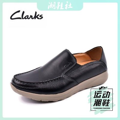 Clarks其樂男鞋2020新款一腳蹬懶人鞋休閑皮鞋超輕便男皮鞋單鞋子
