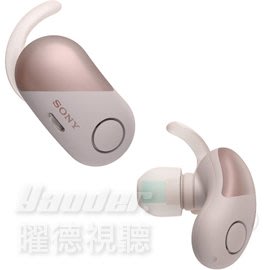 【送收納盒】SONY  WF-SP700N 粉色 真無線防水運動專用入耳式耳機