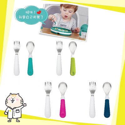 ⭐ OXO tot 寶寶握 叉匙隨行組．附盒 ⭐ (靛藍綠．海軍藍．莓果粉)  寶寶餐具 學習餐具