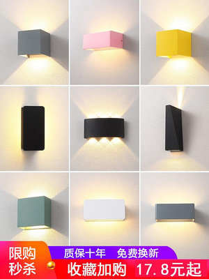 小鹿北歐現代簡約LED壁燈創意臥室床頭燈客廳過道戶外防水黑色可調光