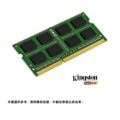 新風尚潮流 【KVR26S19D8/16】 金士頓 16GB DDR4-2666 So-Dimm 筆記型 記憶體