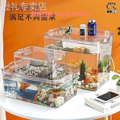 魚缸用品大全魚缸玻璃缸創意客廳金魚缸玻璃水族箱小型生態圓形