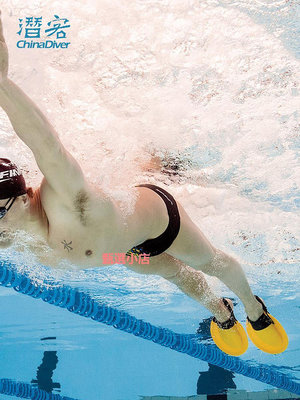 精品Finis腳蹼游泳訓練混合自由泳超短可調蛙泳蛙鞋兒童PDF導航菲尼斯