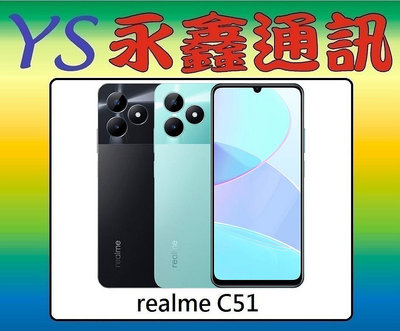 永鑫通訊【空機直購價】realme C51