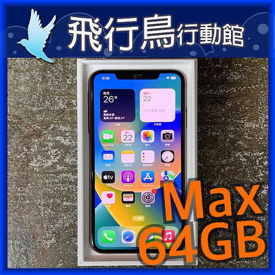 ☆飛行鳥行動館☆外觀9.0成新 Apple iPhone 11 Pro Max 64GB 金色 二手直購價9000元