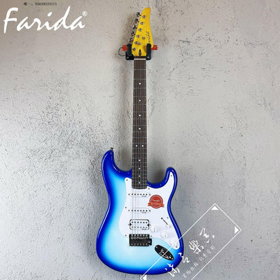 吉他法麗達Farida F-5051漸變藍電吉他新手電吉他推薦 入門電吉他推薦實木吉他