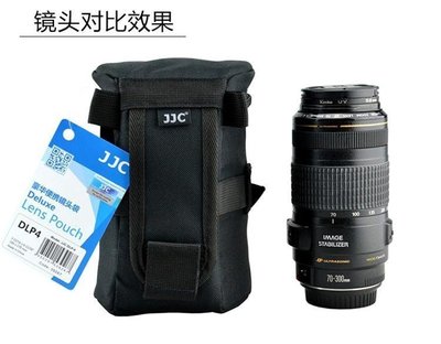 超 JJC DLP-4 豪華便利鏡頭袋 100x170mm 出清中