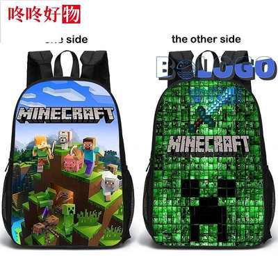 （多款可選雙面書包新款 Minecraft 我的世界小學生背包背包兒童書包~咚咚好物~